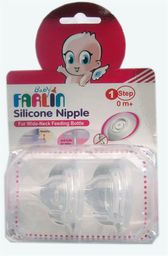 FARLIN SILICONE NIPPLE FOR WIDE NECK (P-5) - [AC22005]