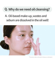 Anua Cleansing Oil (Pore Control) - 200ml, Price & Reviews