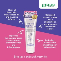 S SELECT HATOMUGI MILD FACIAL WASH 150 GM