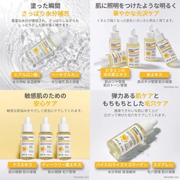 APLB RETINOL VITAMIN C VITAMIN E AMPOULE SERUM - 40ML