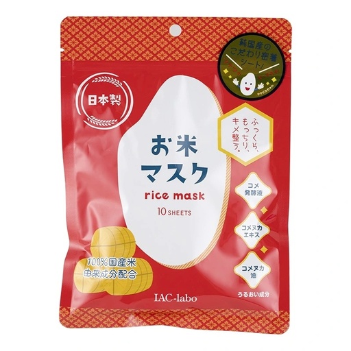 Iac-labo Rice Mask 10p | Jeevee