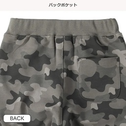 ELFIN DOLL EC CAMOUFLAGE ALL-OVER PRINT LONG PANTS 5 (12-24 MONTHS)